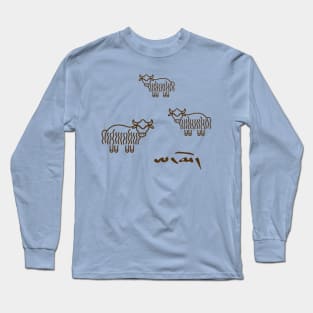 Tibetan Yaks - Dark Long Sleeve T-Shirt